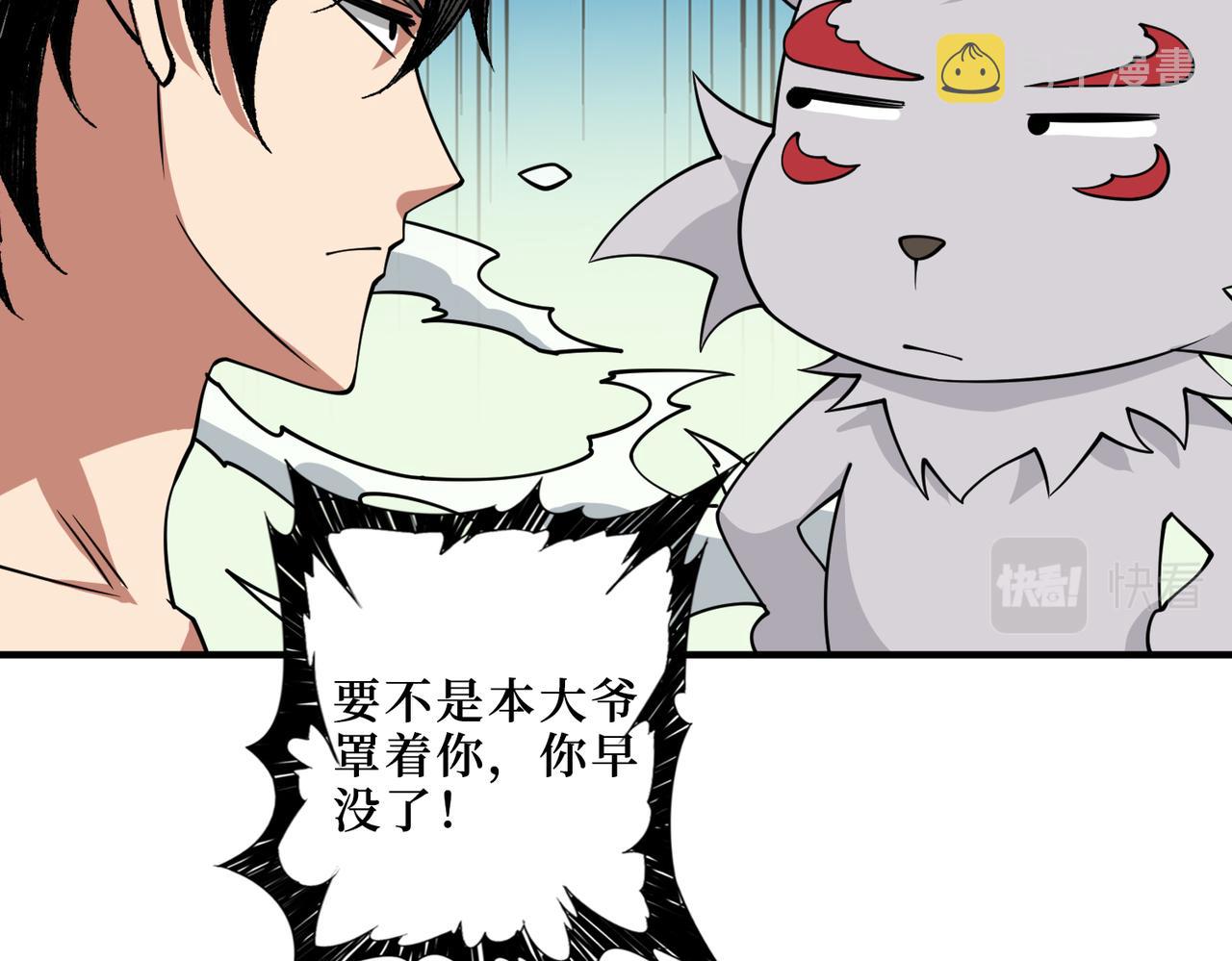 第287话 禁声的巫女98