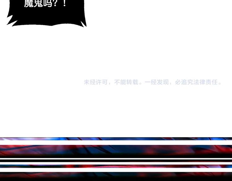 第135话 喜获终极打工仔83
