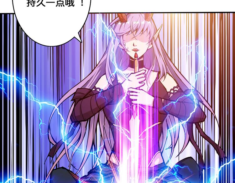 第111话 你可得持久一点17