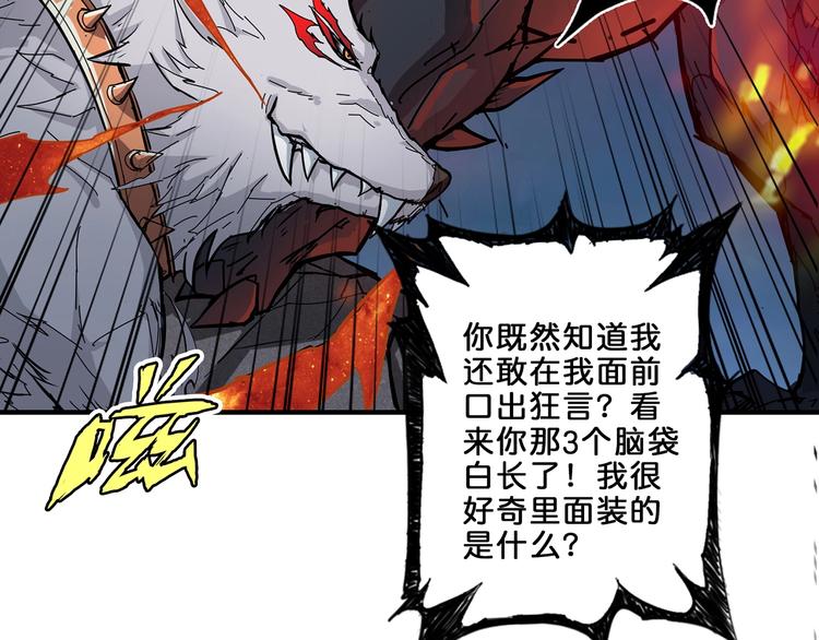 第45话 悦儿一激灵8