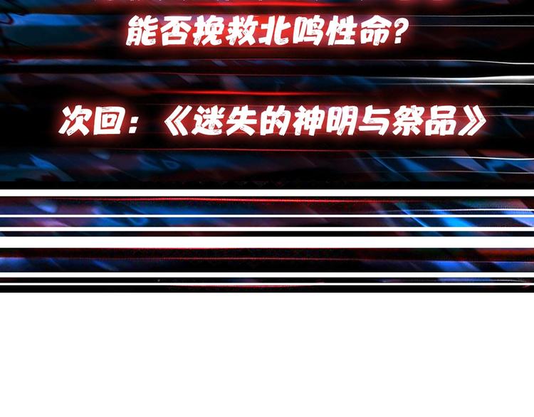 第164话 碰撞142