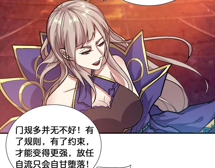 第126话 我控制不住我记几啊74