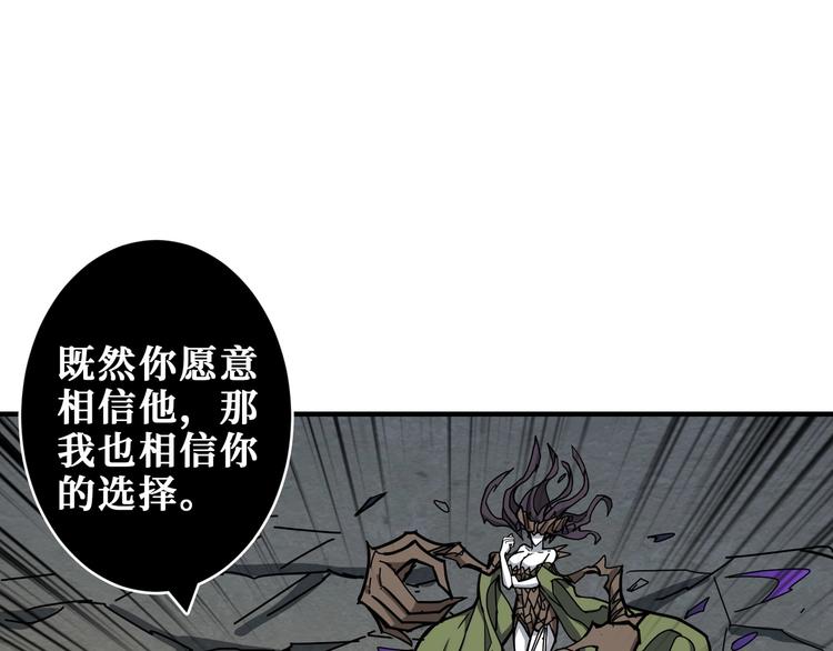 第207话 神兽真身！106