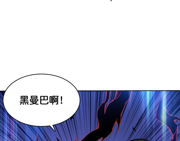 第124话 黑曼巴33