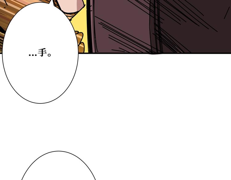 第229话 要钱？货？还是我？107