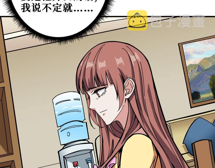 第191话 这船太大了！47