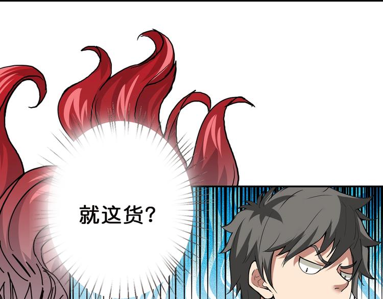 第31话 独行的决意63