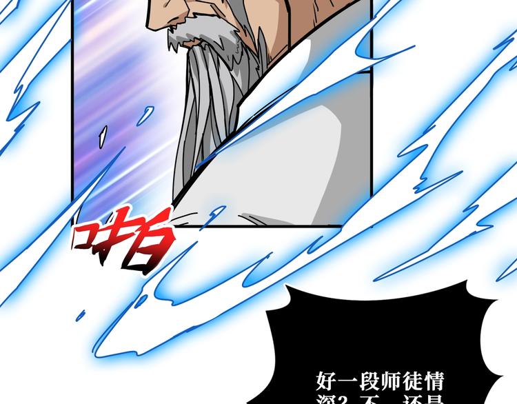 第205话 恶战64