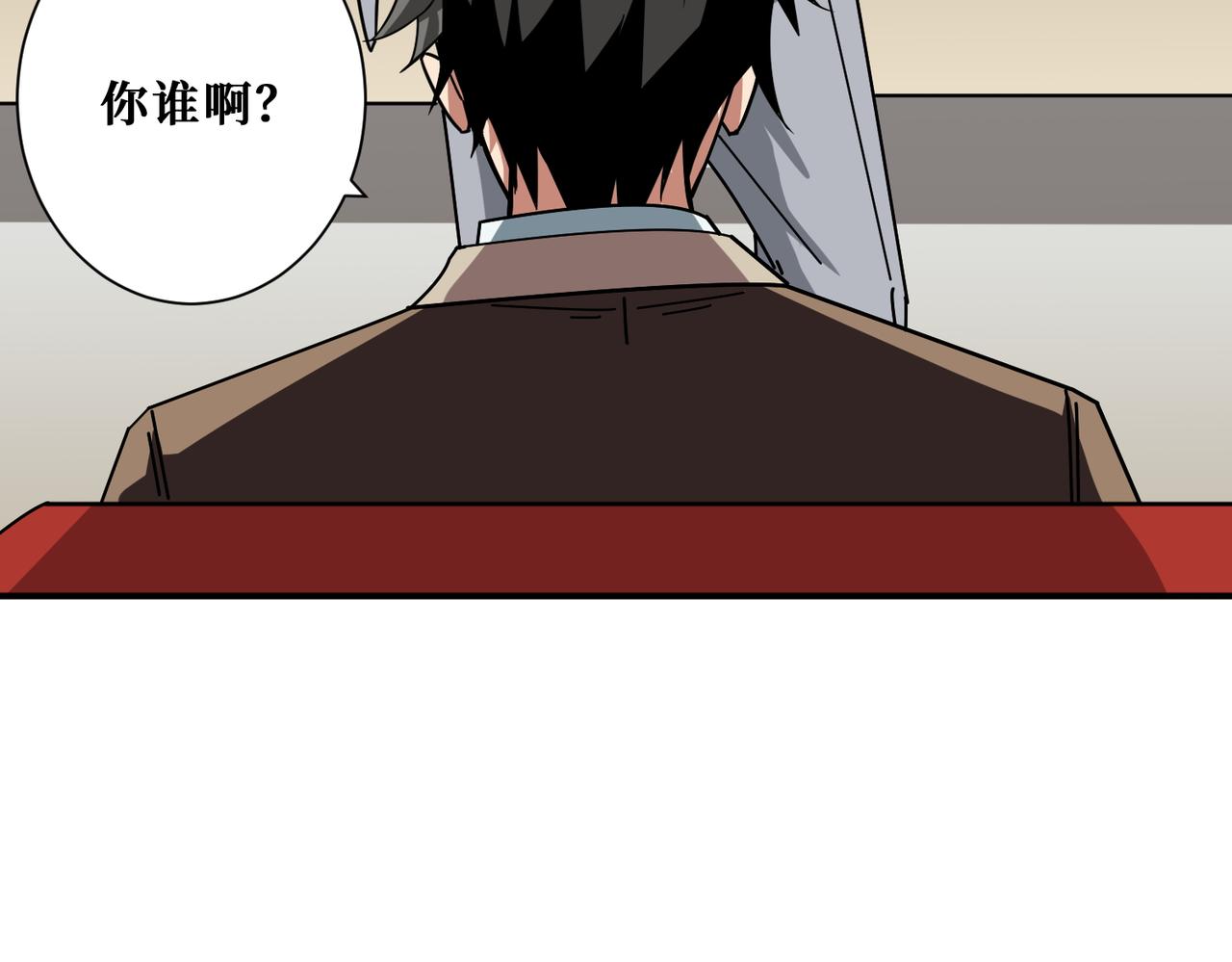 第393话 连100块都不给60