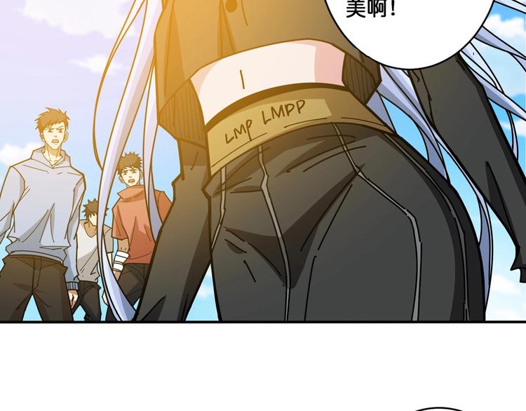 第115话 天狗帮扬帆起航84