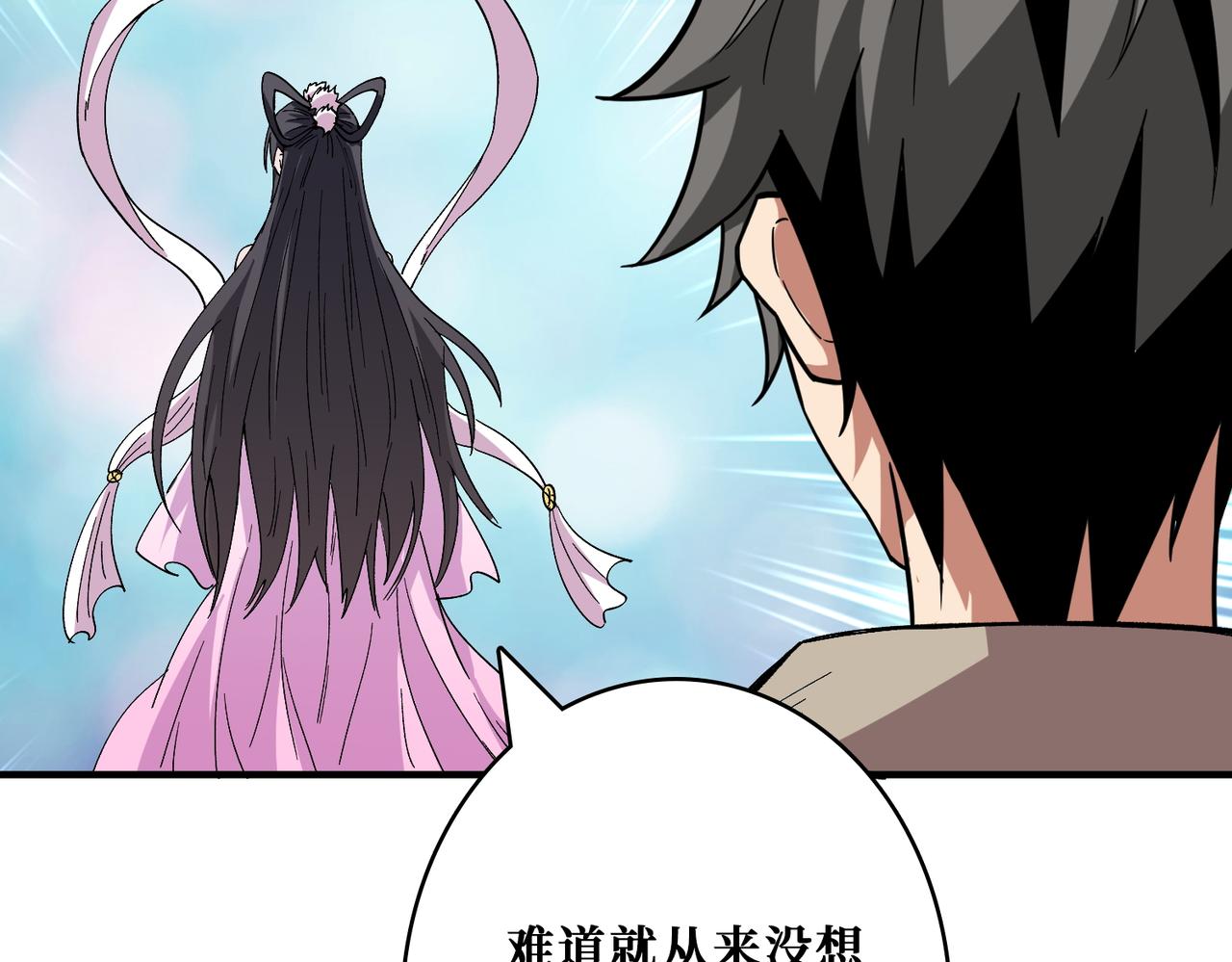 第387话 为他吸21