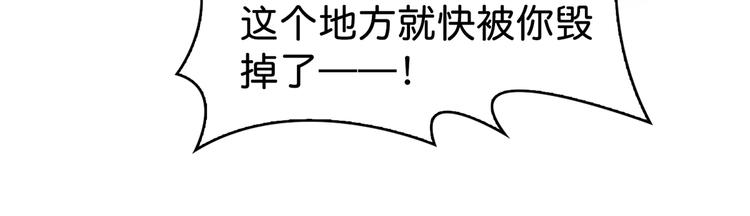 第141话 火神93