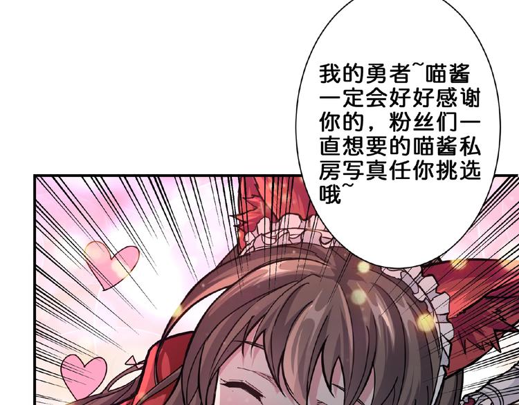 第45话 悦儿一激灵90