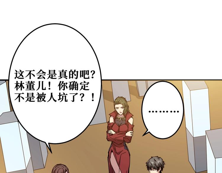 第180话 秘境74