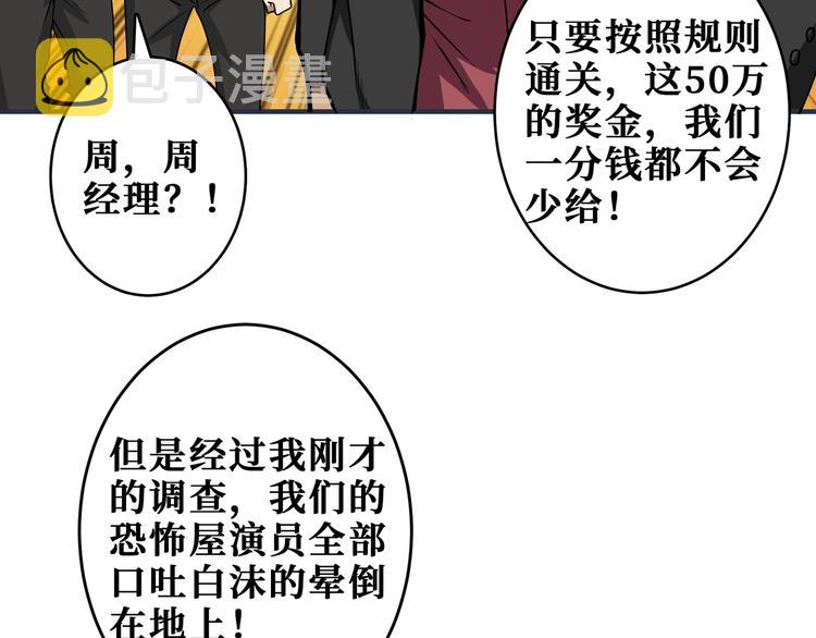 第175话 倍有面7