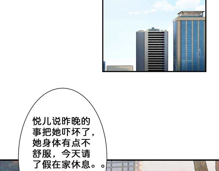 第46话 源头（二）71