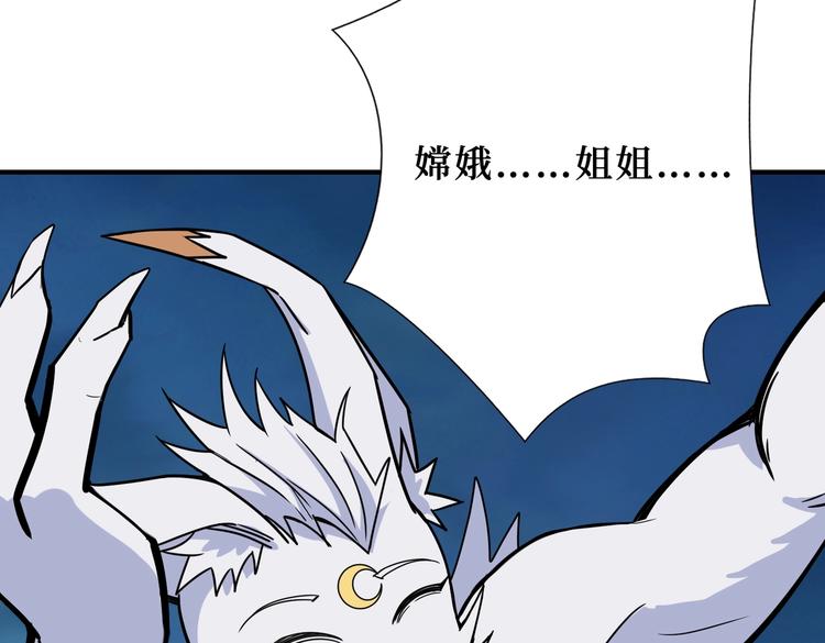 第244话 兽生巅峰27