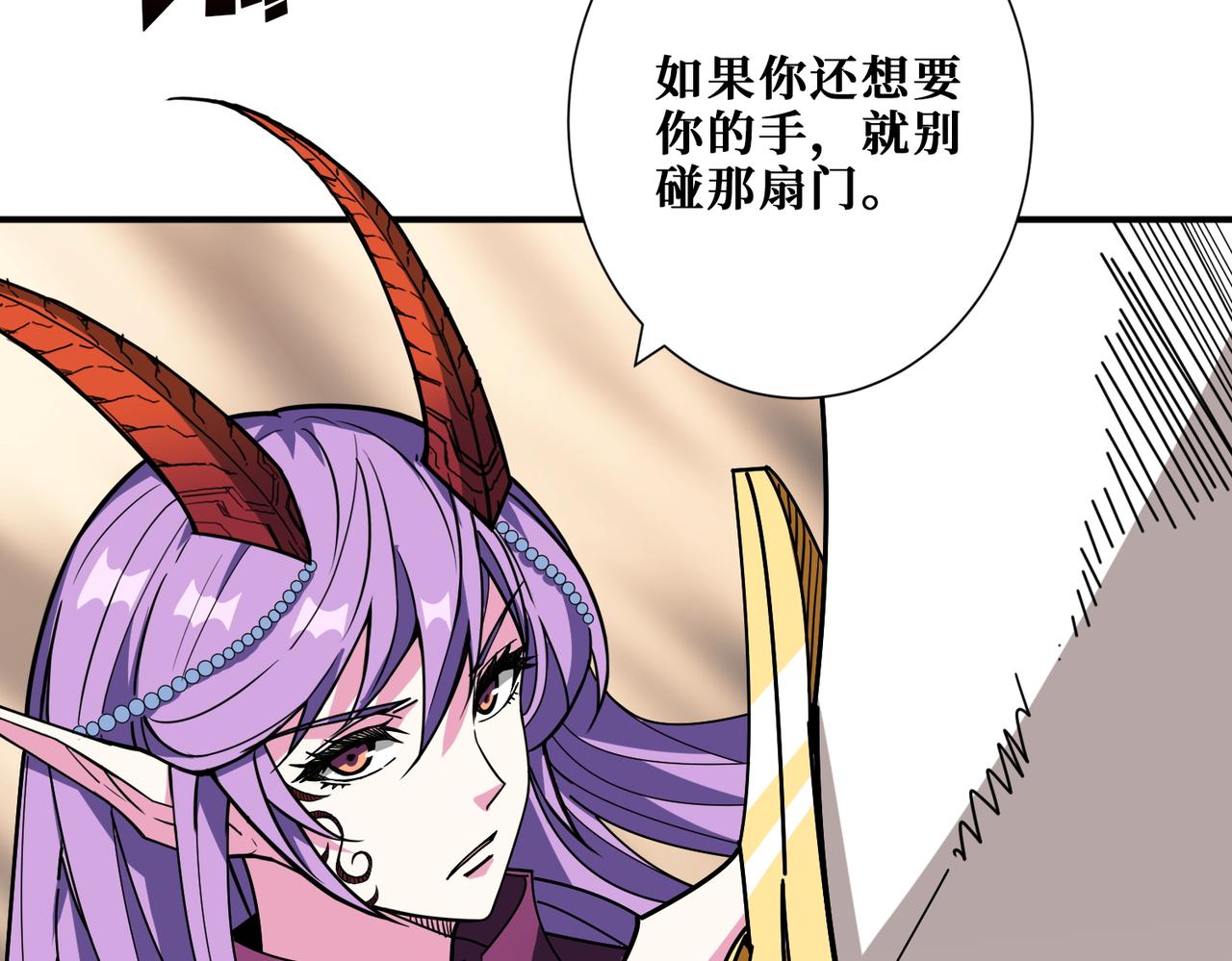 第410话 女王尸骨的诅咒68