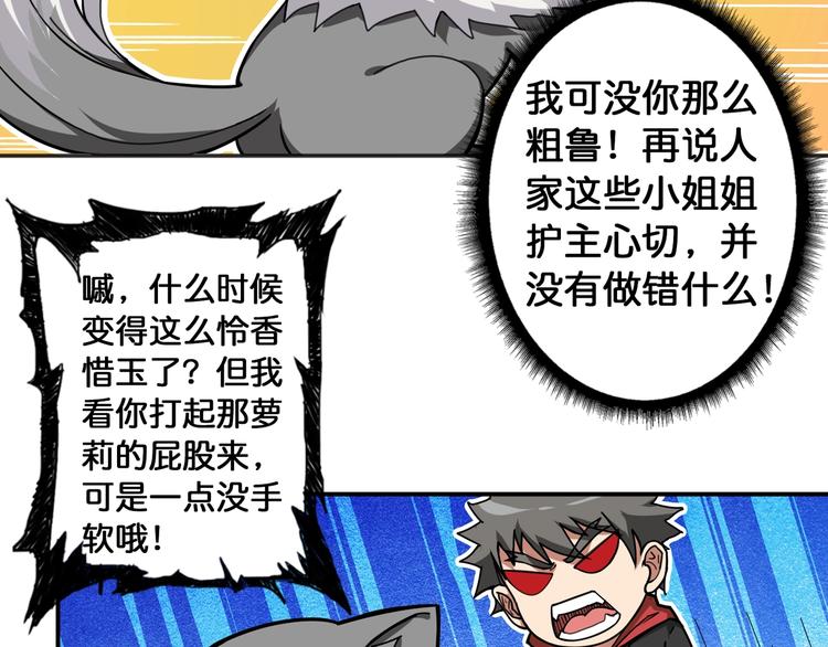第84话 影帝13