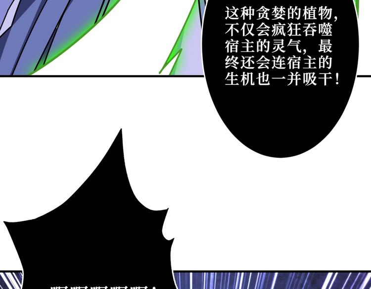 第208话 一出手就是LSP了78