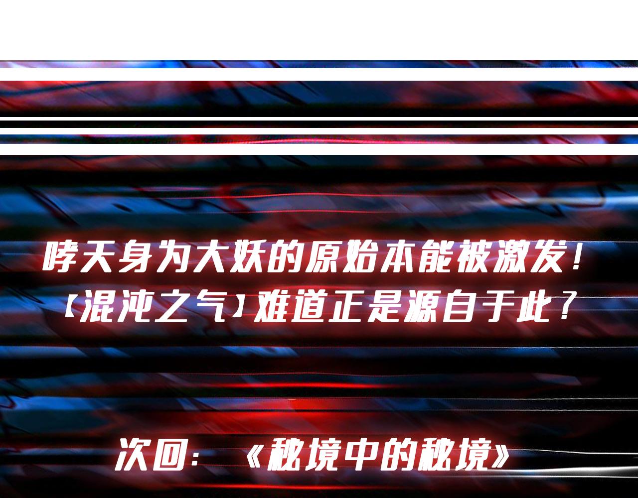 第272话 你占我便宜？184
