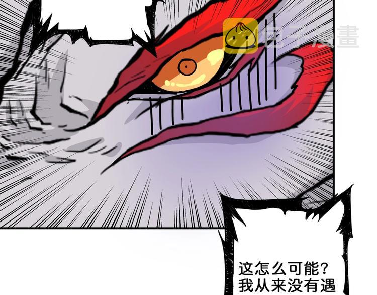 第43话 惊魂视频80