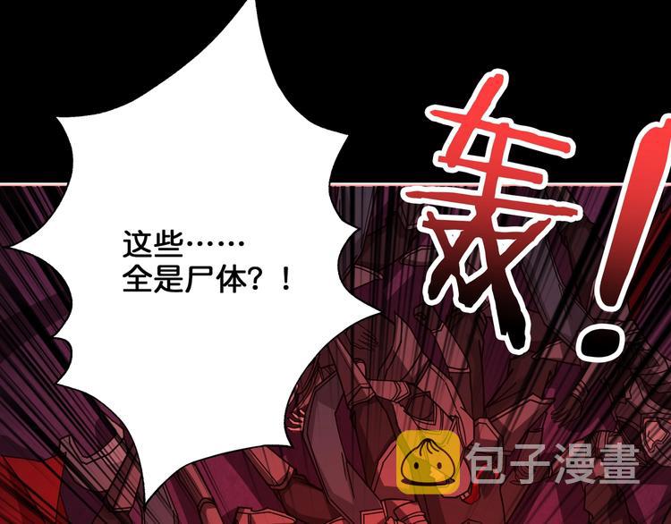 第152话 天地法相113