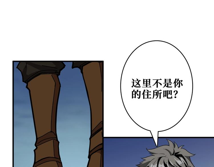 第240话 嫦娥的追求者们78