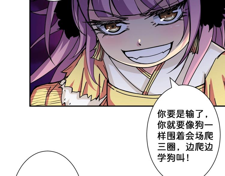 第71话 打屁股22