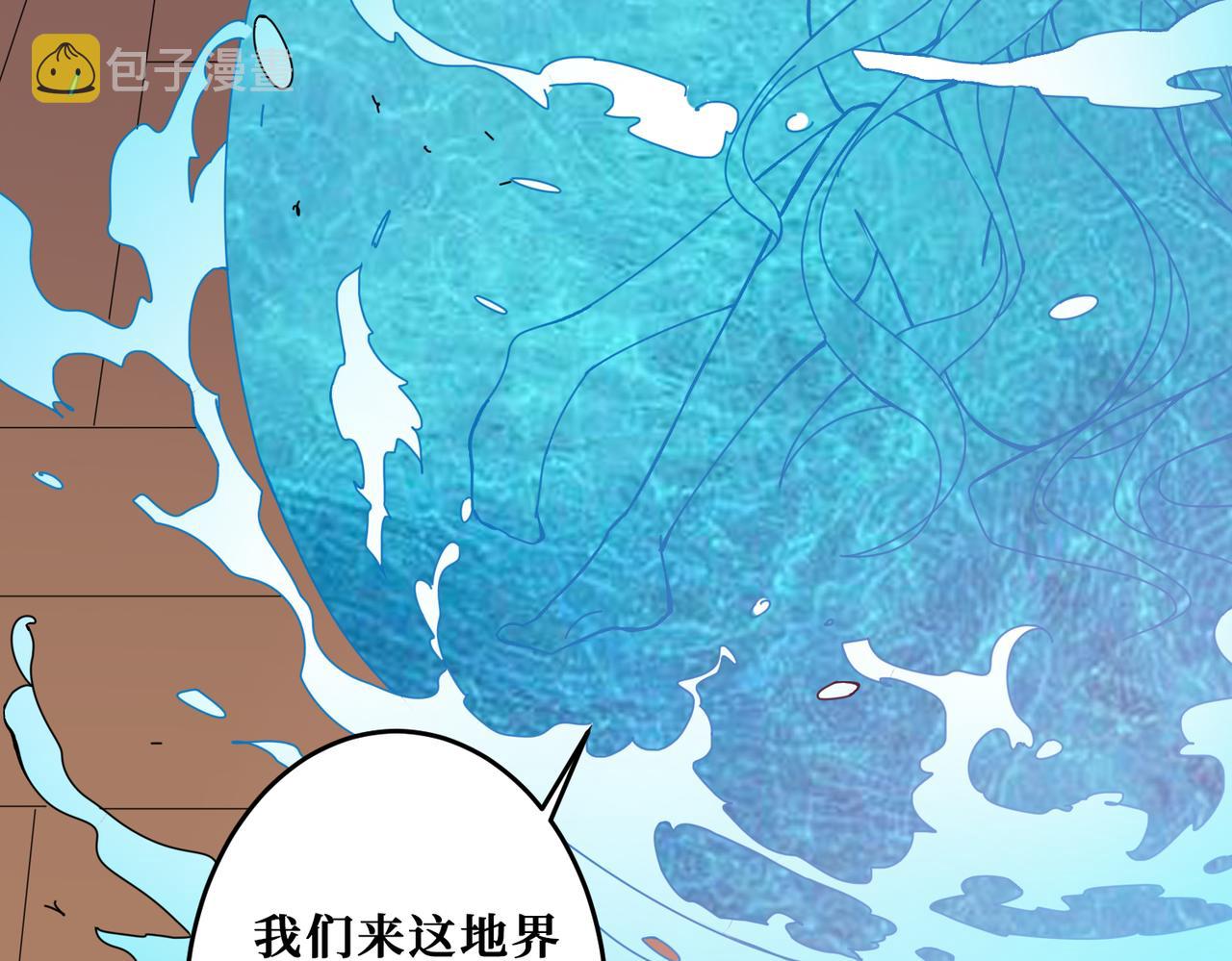 第315话 善与恶69