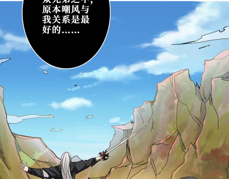 第257话 金鳞岂是池中物22