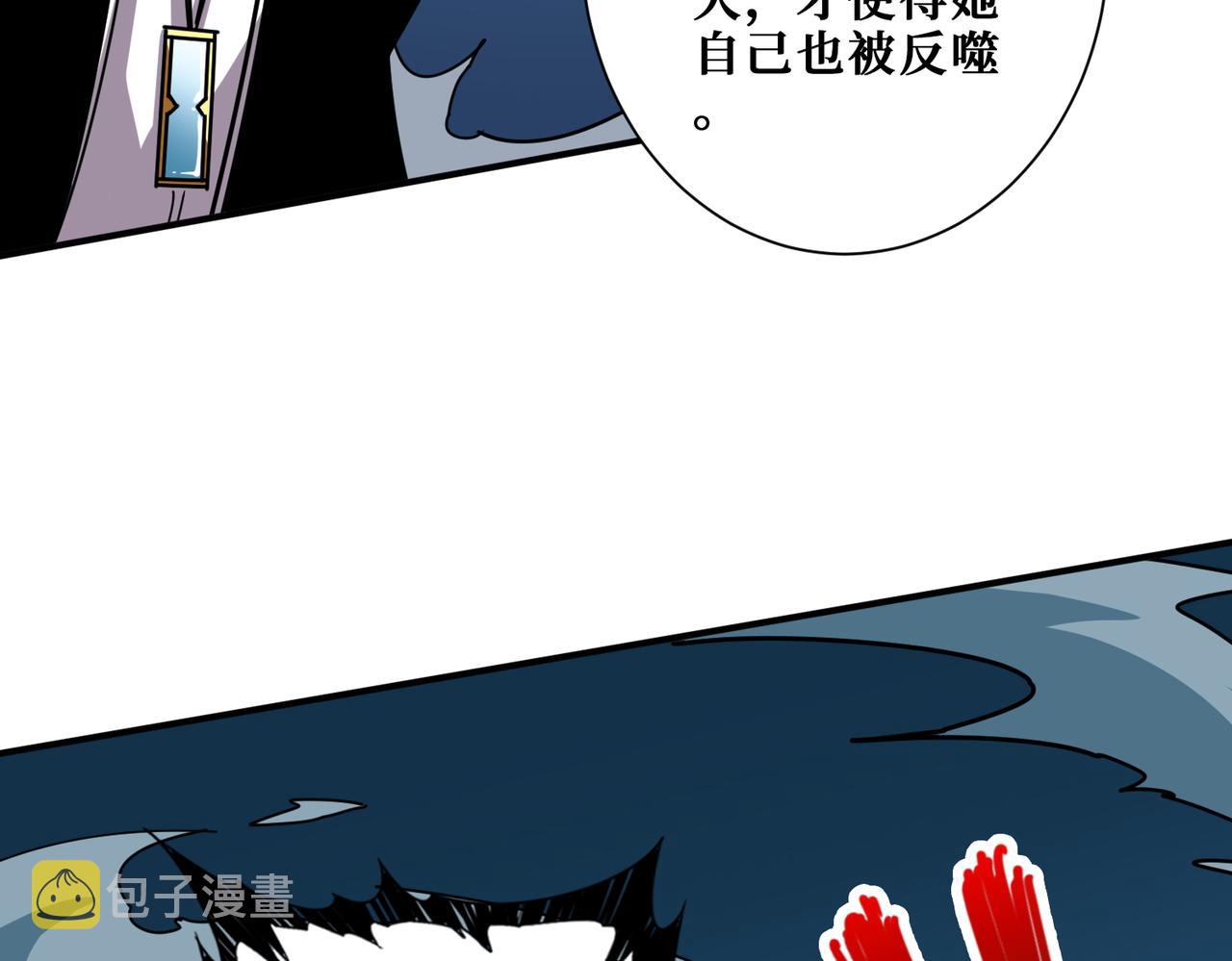 第367话夫人，你也不想……75