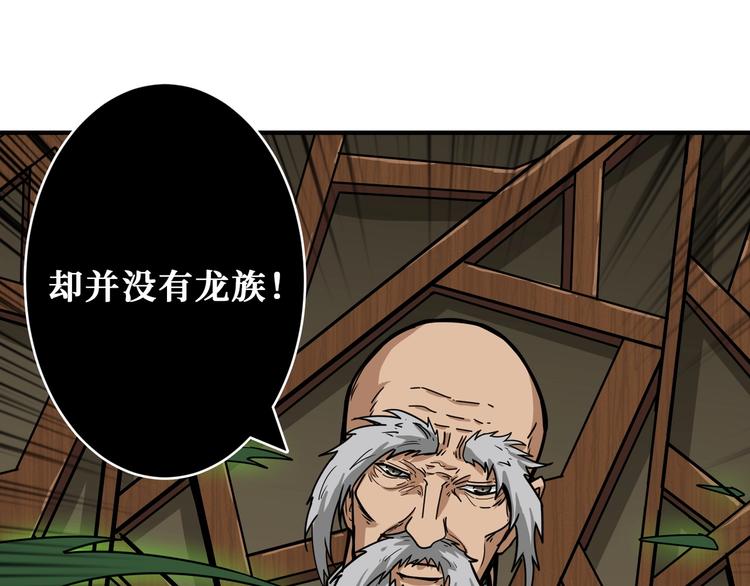 第199话 意料外的人86