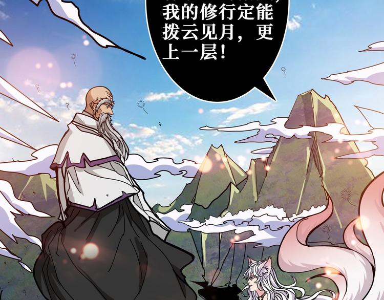 第200话 白泽的退让57