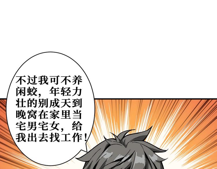 第221话 藏在暗处的敌人23