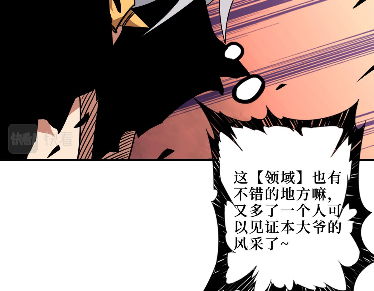 第304话 喷道万古如长夜26