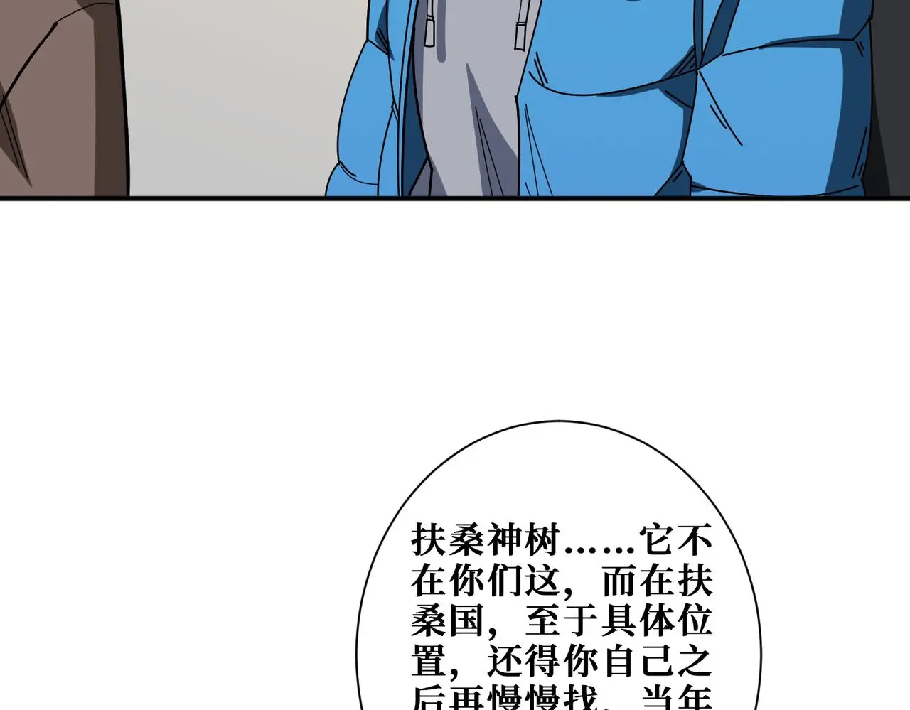 第406话 推演未来47