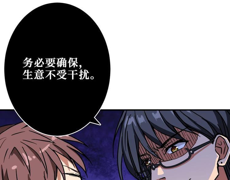 第220话 龙族的斗争80