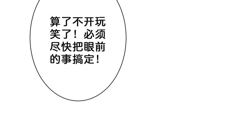 第50话 吸吸吸81