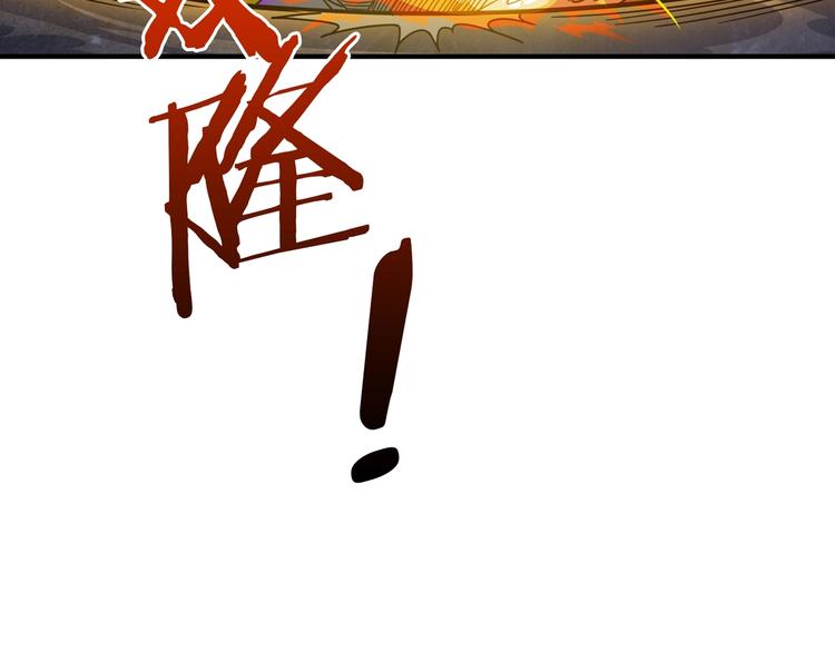第151话 痛殴106