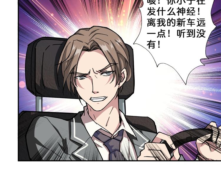 第48话 女神的闺房?26