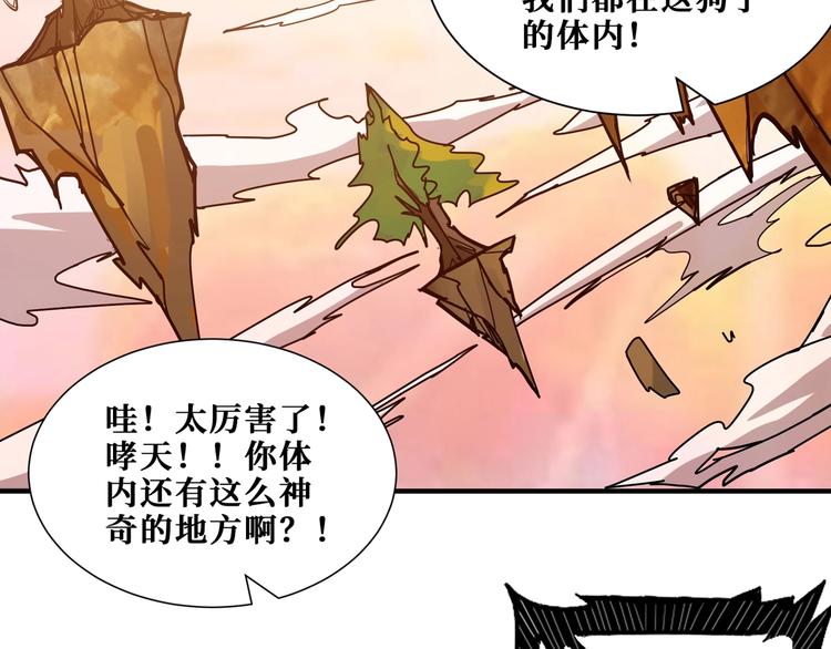 第176话 复明！5