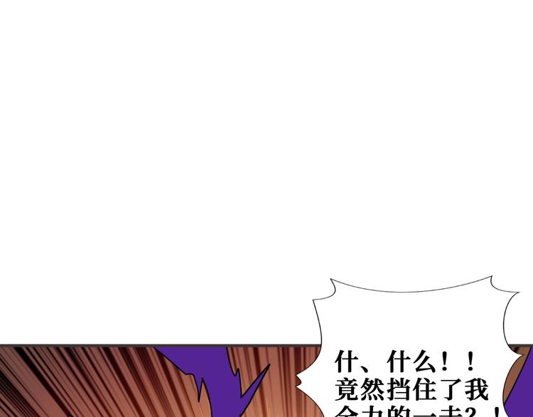 第182话 你不是在吃醋吧81