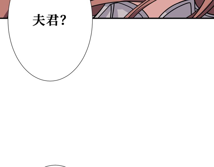 第176话 复明！45
