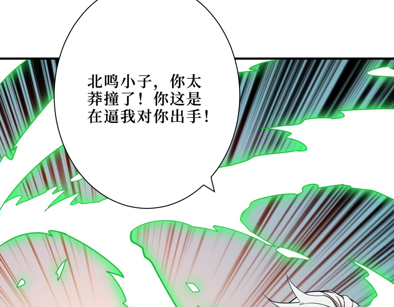 第289话 幽冥之间18
