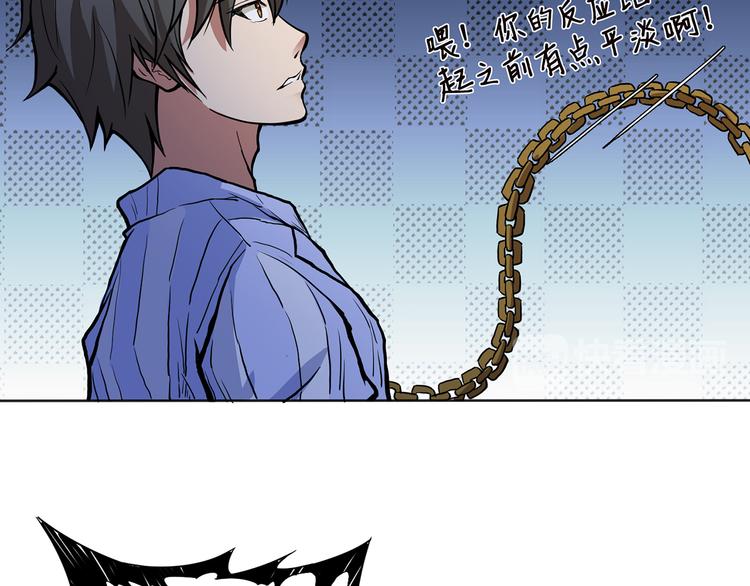 第5话 救赎38