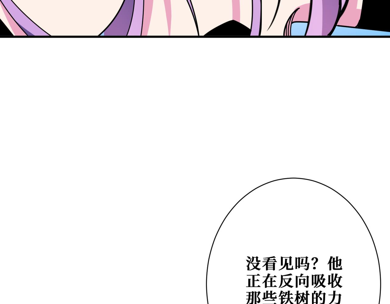 第314话 地界保洁工99