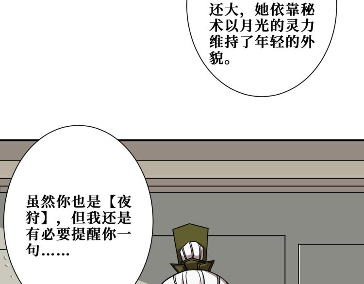 第258话 萝莉族长31