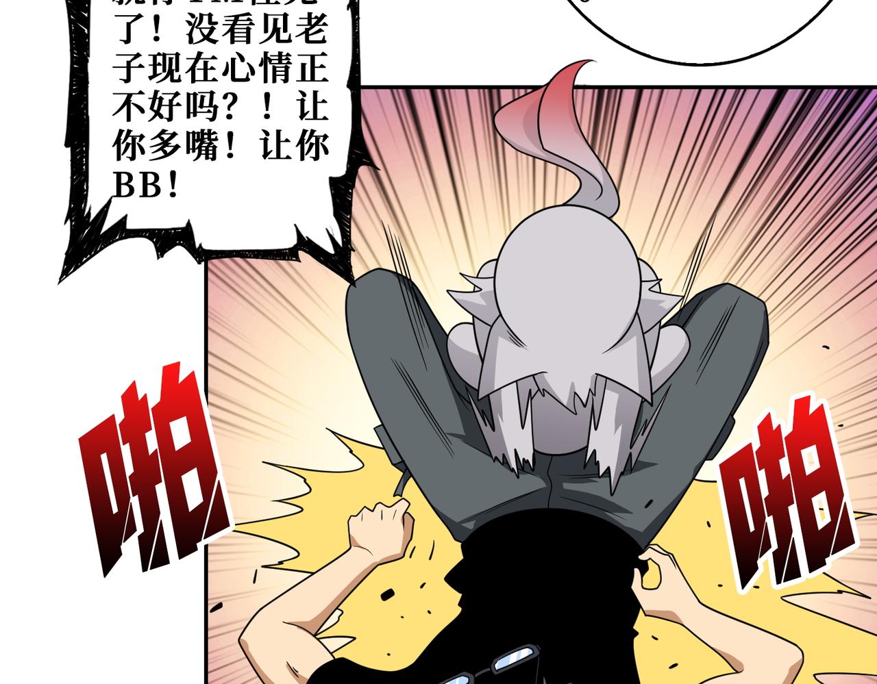 第400话 无矢之弓77