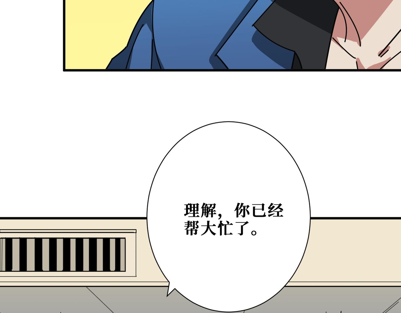 第392话 诱人的兔女郎41